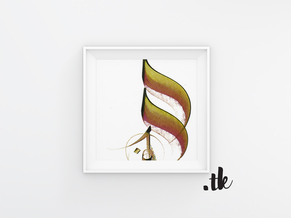 Mock Up of calligraphy in frame, arabic calligraphy by Tanja Kaiser